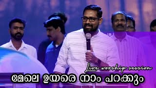 Settaigalai Virikkum Kaalam Live Version 4k Tamil Christian SongPr Lordson Antony2022 [upl. by Klemm]