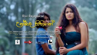 Unmada Sihine  උන්මාද සිහිනේ  Rivi Rajapakse Official Music Video [upl. by Bruner957]