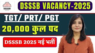 Dsssb 2025 Notification  DSSSB 20000 Vacancy DSSSB PRTTGT PGT Recruitment dsssb2025 dsssb [upl. by Forland145]