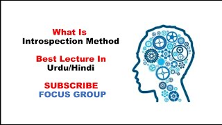 What is Introspection Method  Lecture in UrduHindi [upl. by Schilit]