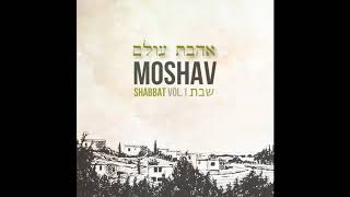 Ahavat Olam  Moshav  אהבת עולם  מושב [upl. by Marya189]