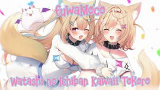 FuwaMoco Sings Watashi no Ichiban Kawaii Tokoro By FRUITS ZIPPER Remastered Audio [upl. by Kreiner]