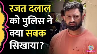 Influencer Rajat Dalal पर आरोप18 साल के लड़के का अपहरण कर मुंह पर पेशाब की Police ने इलाज कर दिया [upl. by Dareece283]