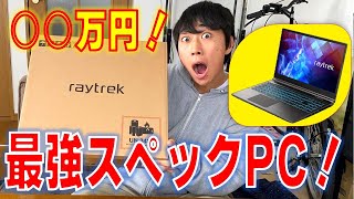 【ドスパラ】最強ノートパソコン「raytrek」買ってみたら、動画編集に革命が！ [upl. by Meadows134]