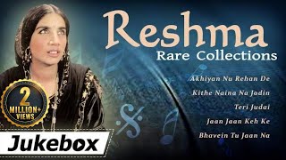 Reshma Songs Collection  Pakistani Sad Songs  Lambi Judai [upl. by Varrian]