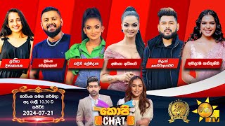 Hiru TV Copy Chat Live  20240721 [upl. by Ynaffyt]