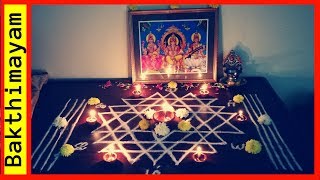 Aiswarya kolam 🔴 Karthigai Deepam Kolam  Akshaya tritiya Pooja kolam step by step By Pushpalatha [upl. by Cagle127]