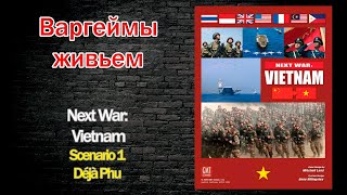 Варгеймы живьем  Next War Vietnam [upl. by Lorien20]