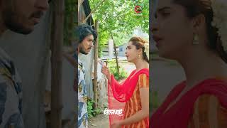 Chader Haat  Tawsif Mahbub  Keya Payel  bangladrama natok funny comedy [upl. by Jonina990]