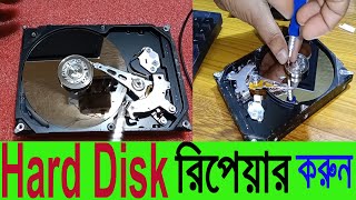 hard disk repair  hard disk data recovery  how to repair hard disk  hdd repair [upl. by Mall162]