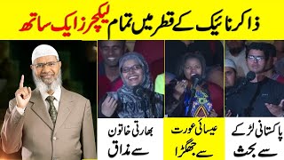 Dr Zakir Naik Bangla Lecture 2022 [upl. by Nryhtak]