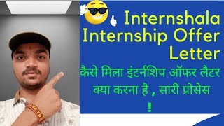 Internshala Offer Letter  All details in a video  internship internshala offerletter [upl. by Acinoryt]