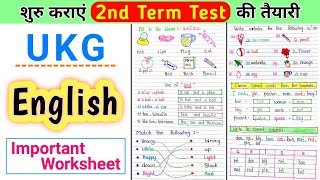 UKG English  UKG English worksheet  English worksheet for UKG [upl. by Leavy839]