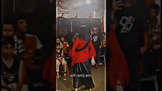 Bangla DJ song new bangla dance  vairal dance  dj song  dance djsong djgan vairaldance [upl. by Niuq761]