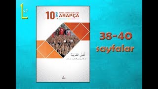 İmam Hatip Lisesi 10sınıf Arapça Ders Kitabı  3840sayfalar [upl. by Raama]