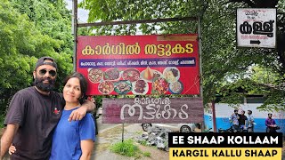 Kargil Toddy Shop Koduvayur  പാലക്കാട് ലെ ഒരു Kidilan കള്ളു ഷാപ്പ്  Toddy Shop Kerala [upl. by Wiltz]