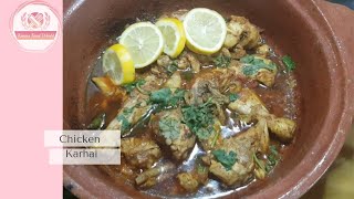 Restaurant Style Chicken Karahi Hähnchen Curry [upl. by Akeemahs686]