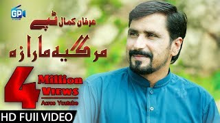 Irfan Kamal Pashto New Tappy 2018  Margiya Ma Raza La  Tapaizy Tappy  Songs Best Music Videos [upl. by Duhl]