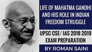 Life of Mahatma Gandhi And His Role In Indias Freedom Struggle By Roman Saini  UPSC CSE IAS Exam [upl. by Tloh246]