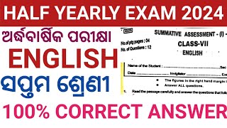 CLASS7 HALF YEARLY EXAM 2024 ENGLISH QUESTION ANSWER  SA1 CLASS7 ENGLISH QUESTION PAPER 2024 [upl. by Bocyaj]