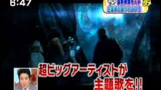 Liveaction Space Battleship Yamato theme song news [upl. by Lin]