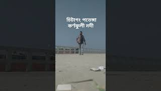 সুটিং এর কাজ চলছে [upl. by Innaig]