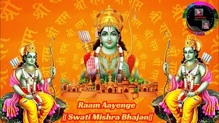 Raam Aayenge Swati Mishra Bhajan [upl. by Roxi]