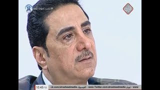 باسم العلي شسم حبيبتك القديمة؟؟؟❤️ شاهد الإجابة [upl. by Kath]