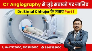 CT Angiography से जुड़े सवालो पर जानिए Dr Bimal Chhajer के जवाब Part 1  SAAOL [upl. by Ahsietal]