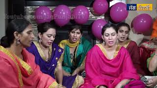 5 ਸੁਹਾਗ  5 Suhag  Punjabi Wedding Songs  Jag Punjabi TV [upl. by Pasquale]