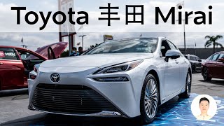 2021 丰田 Toyota Mirai 氢燃料电池车  评论 内部 试开 [upl. by Claudie]