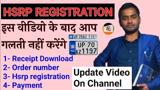 High security number plate online registration। hsrp receipt kaise download kre। Arth City [upl. by Adile]