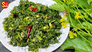 sarson ka saag banane ki recipeगांव के स्टाइल में बनाए सरसों का सागup style mai sarson ka saag🔥🔥 [upl. by Swann]