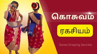 செம ஈசி கண்டாங்கி சேலை கட்டுவது எப்படி l கொசுவம் சேலை riyadrapingstudiosareedrapingintamilsaree [upl. by Stover]