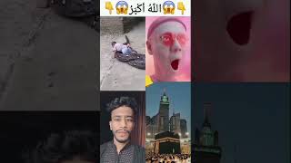 Makka Madina Ya Allah 😇👆islamicstatus allah youtubeshorts [upl. by Sokem]