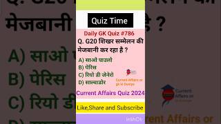 19 November 2024  Gk Quiz l GK in hindi l General Knowledge l GK short video ssccgl upsc 776 [upl. by Kaufman]