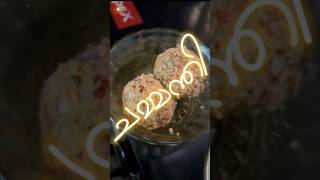 ചമ്മന്തി  food foodie trending viralvideo [upl. by Enegue]