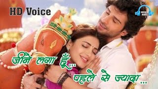 Jeene Laga Hoon  Ramaiya Vastavaiya Song  Girish Kumar Shruti Haasan  Atif Aslam  New song [upl. by Analiese]