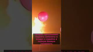 Смысл песни 99 LUFTBALLONS nena [upl. by Adnoraj705]