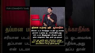 viralnews surya tamilcinema suriya tamilnews [upl. by Reggie]