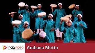 Arabana muttu  Muslim Art Form Malabar  India Video [upl. by Lzeil]