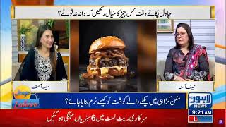 Lahore News Interview with Chef Amena  Exclusive Discussion amp Podcast [upl. by Tinor355]