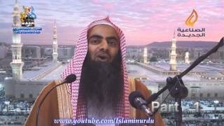 Sub musalmaan ye video zaroor dekhain  Shaikh Tauseef ur Rehman [upl. by Saiff]