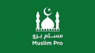 Muslim Pro terbaru– AzanQuranQibla PREMIUM 1043 Apk for Android apkmod apkfull apkpro [upl. by Irra]