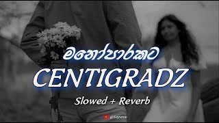 Centigradz old Best Songs Collection Slowed  Reverb  මනොපාරකට හොදම ටික [upl. by Abekam]