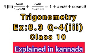 tan theta1cot theta  cot theta1tan theta 1 sec theta cosec theta [upl. by Aline387]