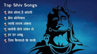 Top Shiv Bhajan Songs  Sawan Special  hansrajraghuwanshi jubinnautiyal  SpecialDays [upl. by Pachston563]