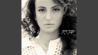 עד שתחזור [upl. by Mueller]