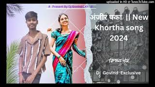 Anjeer Paka  New khortha Song 2024  Dj Govind Cky [upl. by Adnahsar]