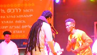 Filmon bekele መስቀል ኣብ ዓጋመና  new tigrigna music 2024  meskel ab agamena ፊልሞን በቀለ [upl. by Derna]